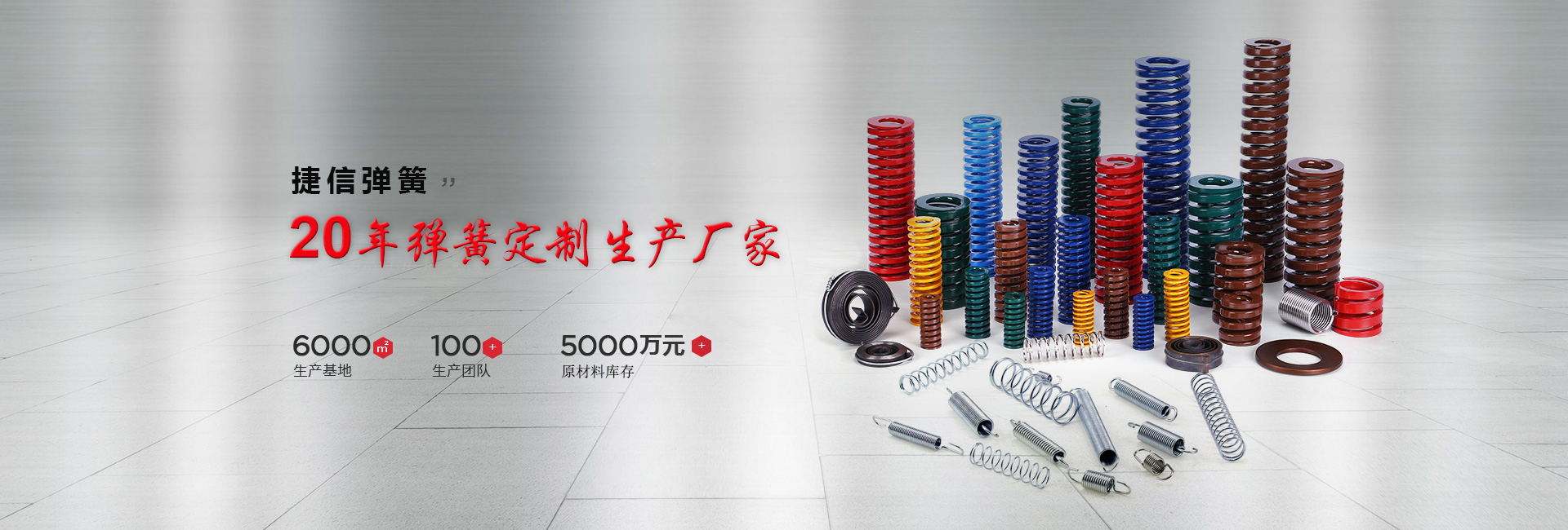 .17c嫩嫩草色视频彈簧