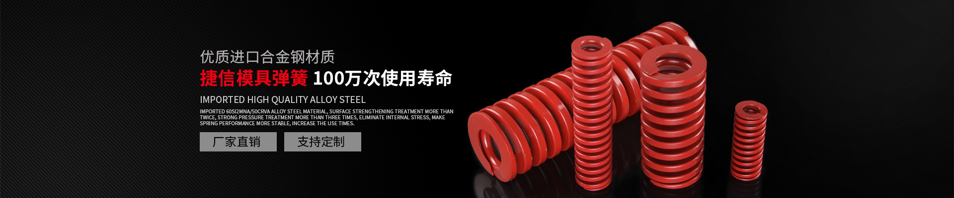 .17c嫩嫩草色视频(xìn)彈簧-20年彈簧定製生產廠家 .17c嫩嫩草色视频彈簧-20年彈簧定製生產廠(chǎng)家