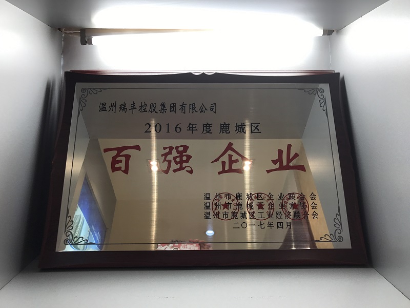 百強企業1.jpg