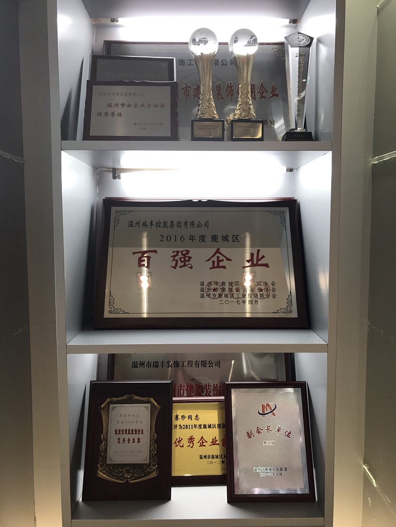百強企業(yè)2.jpg